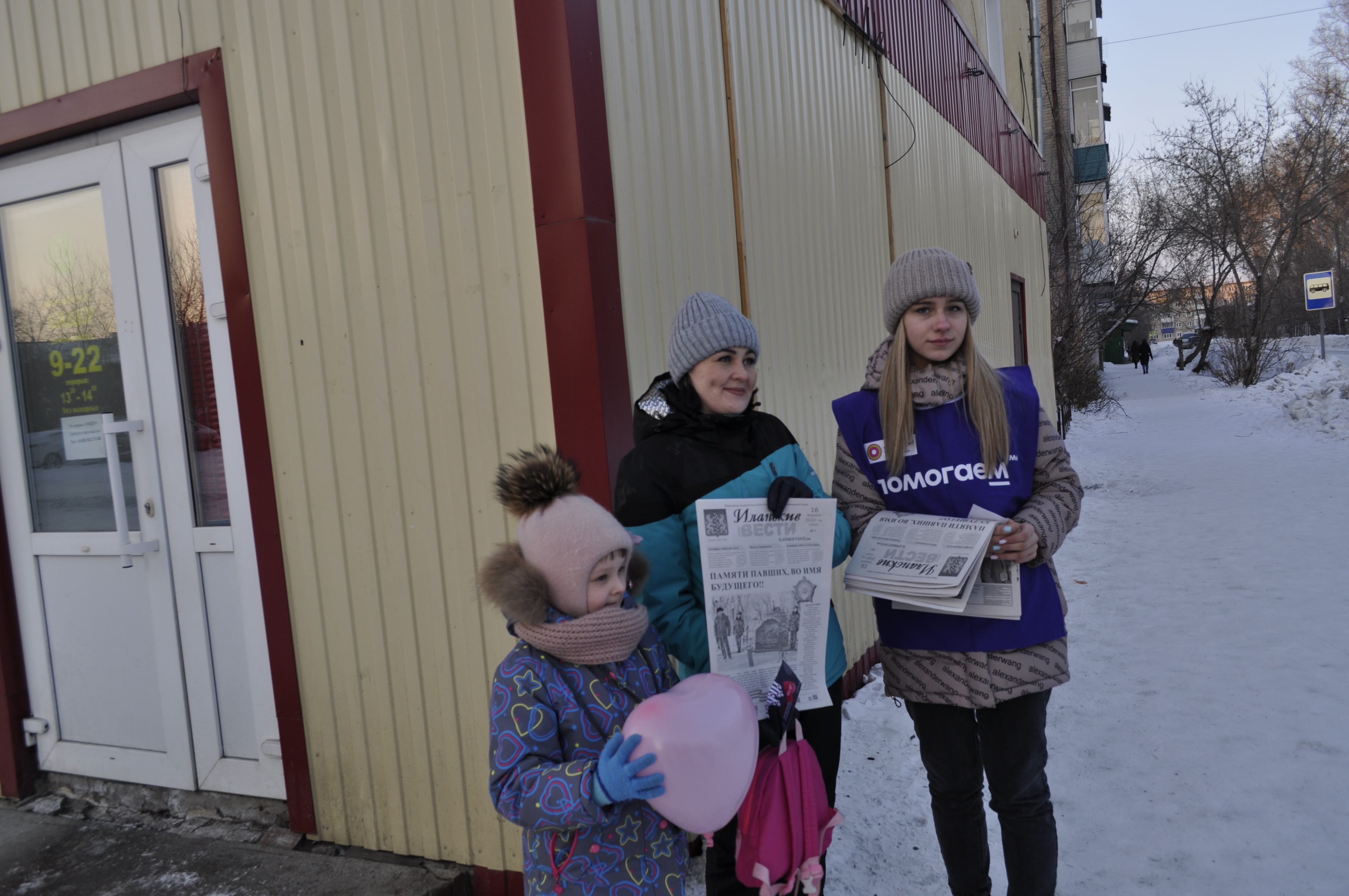 Доброе дело омск. Добрые дела. Фото акция добрые дела. Доброе дело Щелково. Акция фото.